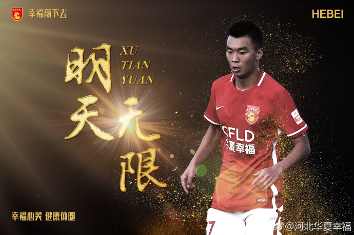 说话间，王冬雪取出一份合同，递给萧初然道：你看，合同都已经提前拟定好了，一共是六千万，如果你觉得没问题，我们现在在就可以签约。