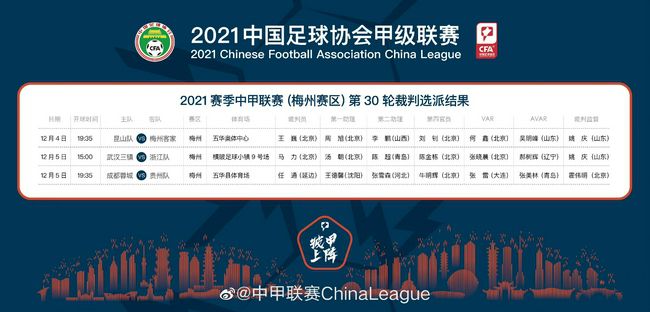 与此同时，米兰在与迈尼昂谈判续约，但目前的合同在2026年才会到期，所以并不急切。